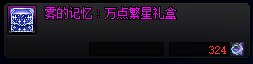 【攻略：神界大百科】雾神妮版本黑话合集，新老回归玩家必看47