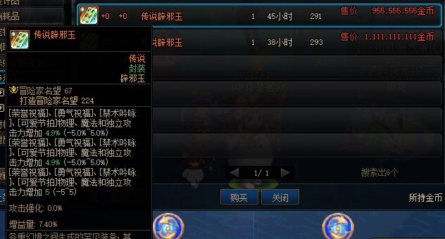 【居居糖话】昨天更新了10E的辟邪玉，奶量提升10%——回复接龙来吃糖1