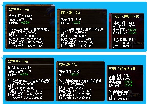 【居居糖话】昨天更新了10E的辟邪玉，奶量提升10%——回复接龙来吃糖2