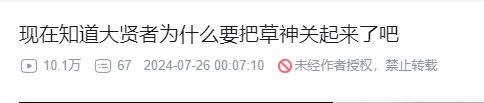 原神游戏不好玩，游戏外太好玩了吧1