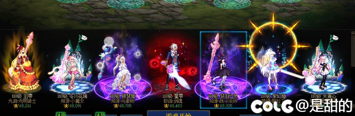 [跨五]【绯负韶华】晚上7点固定排表小群招募小伙伴(第四期）1