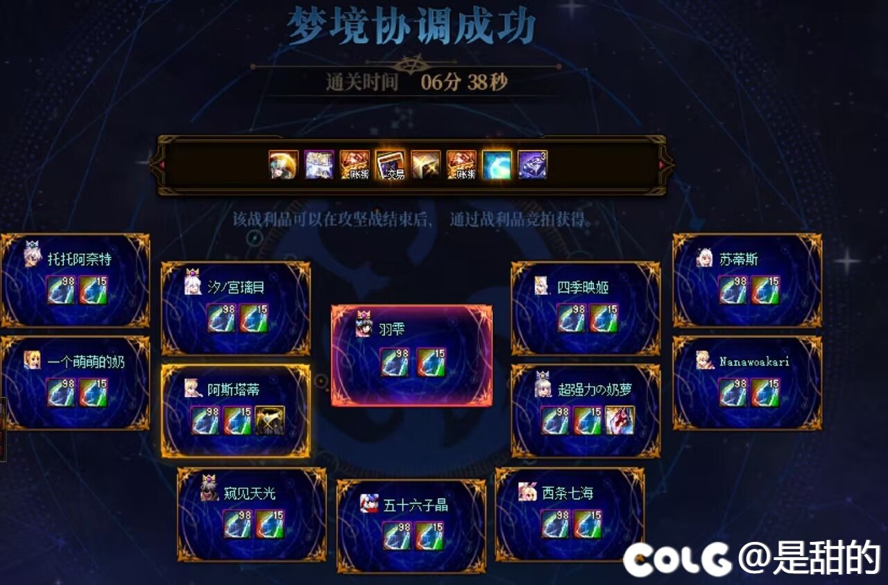 [跨五]【绯负韶华】晚上7点固定排表小群招募小伙伴(第四期）9