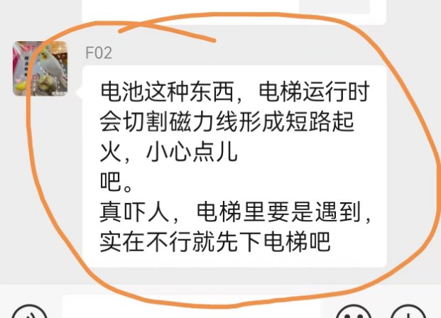 今日物业群1
