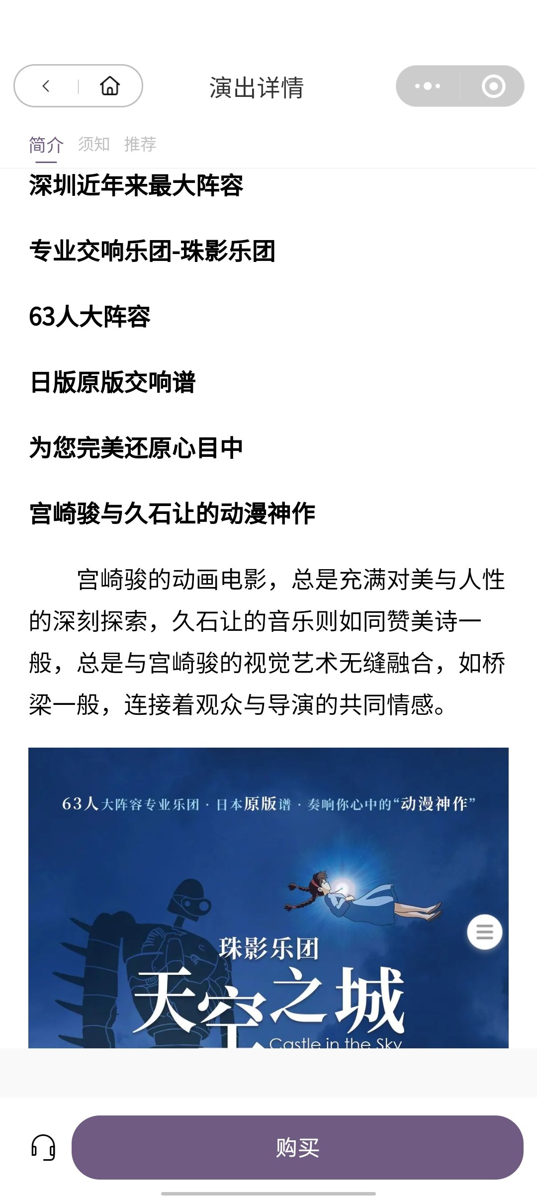 不要小看二次元的实力1