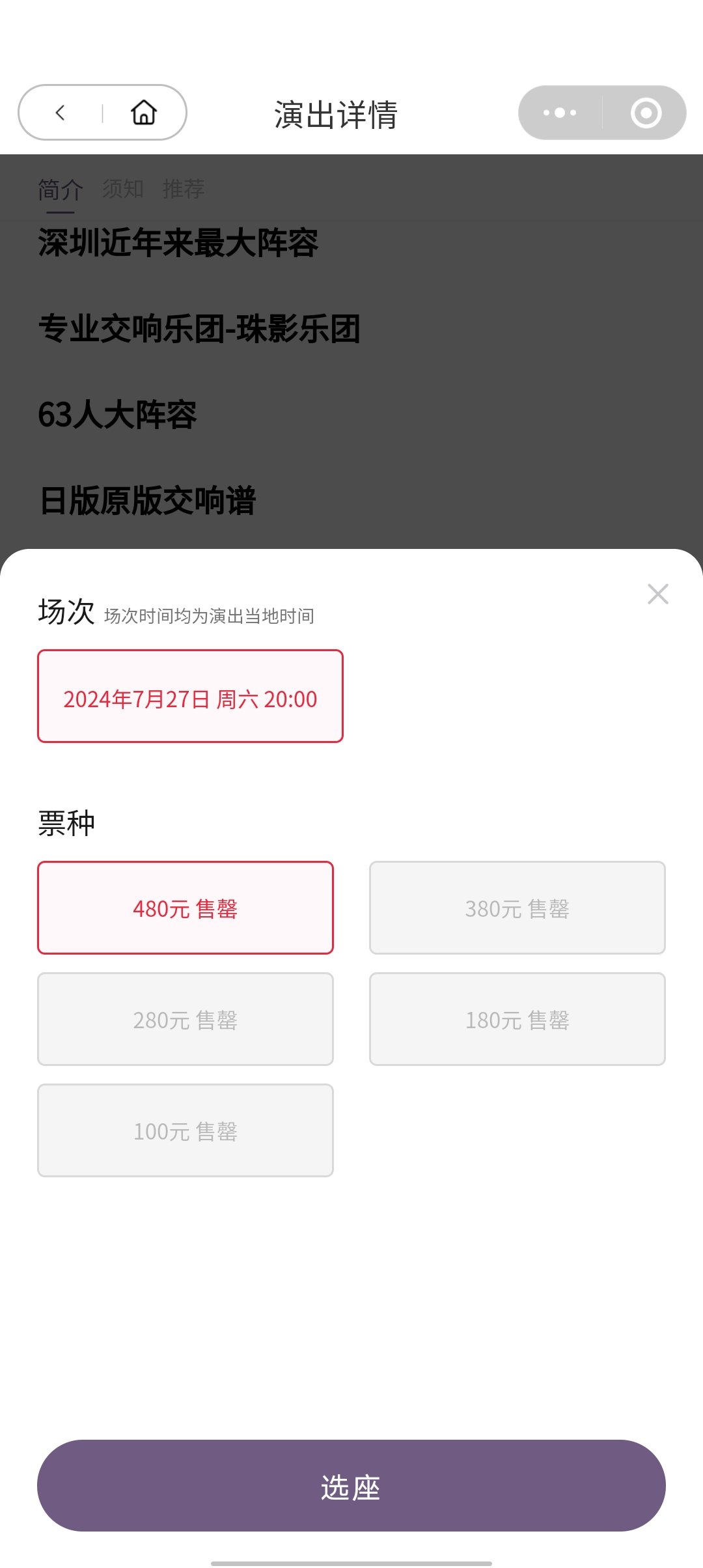 不要小看二次元的实力2