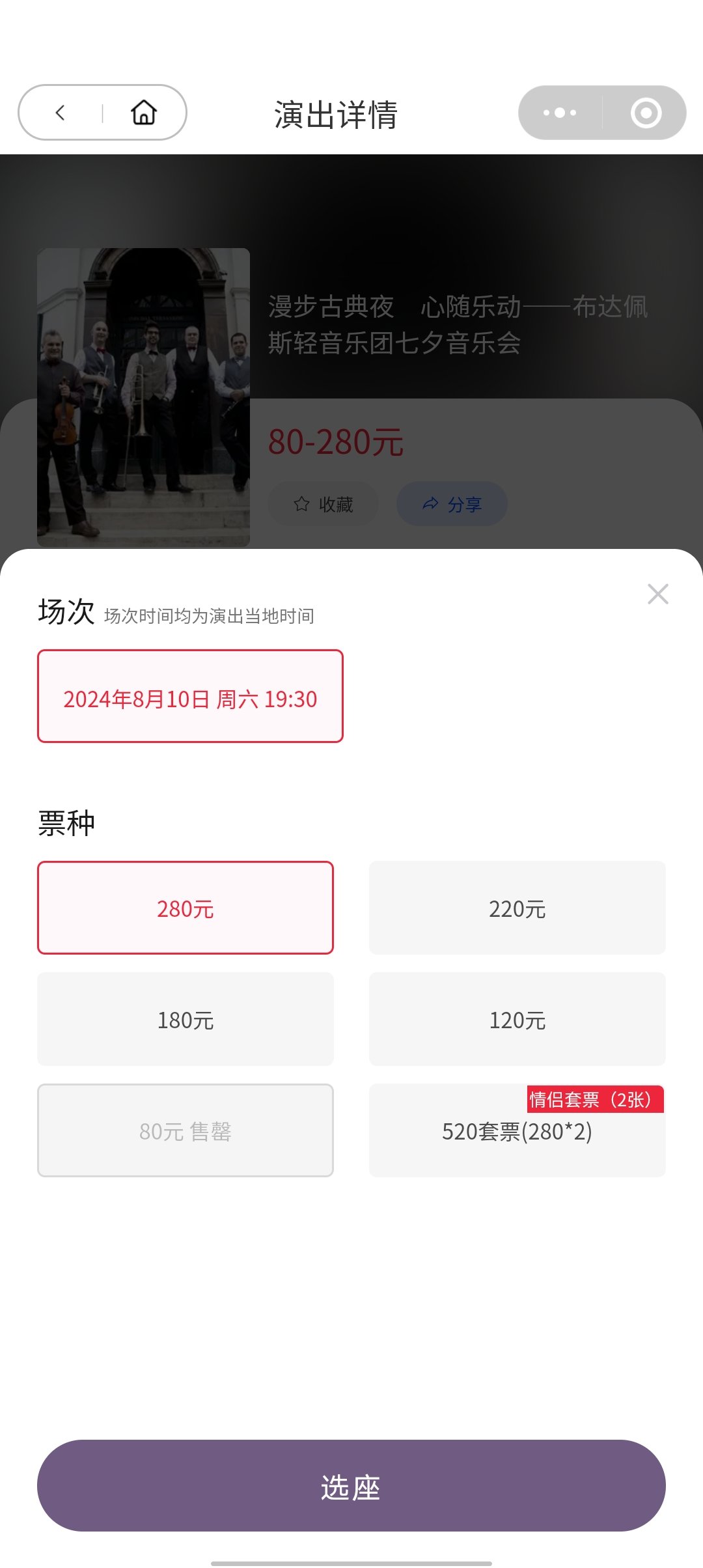 不要小看二次元的实力3