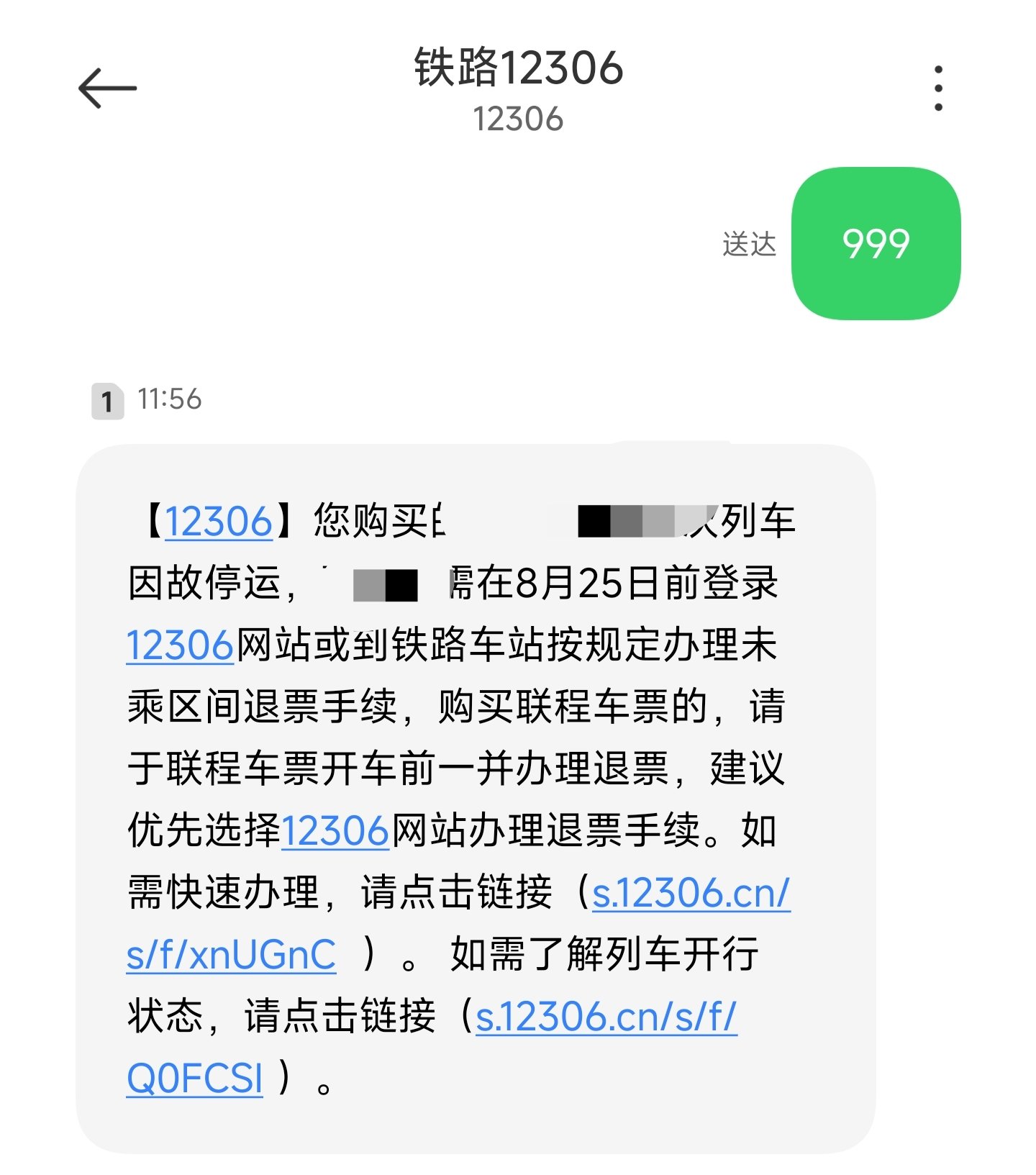 我🌿1