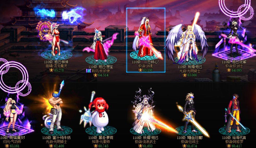 有人一起来打巴卡尔吗 双排 矛盾一人拿一次或55分1