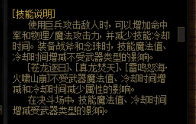 来点驱魔大佬请问驱魔觉醒cd问题1