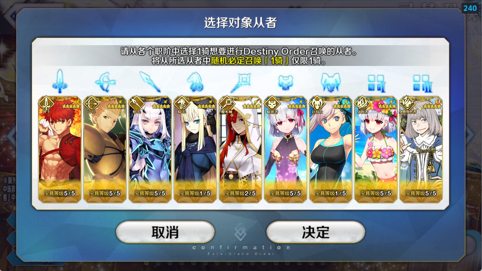 福袋是真的没什么好期待的1
