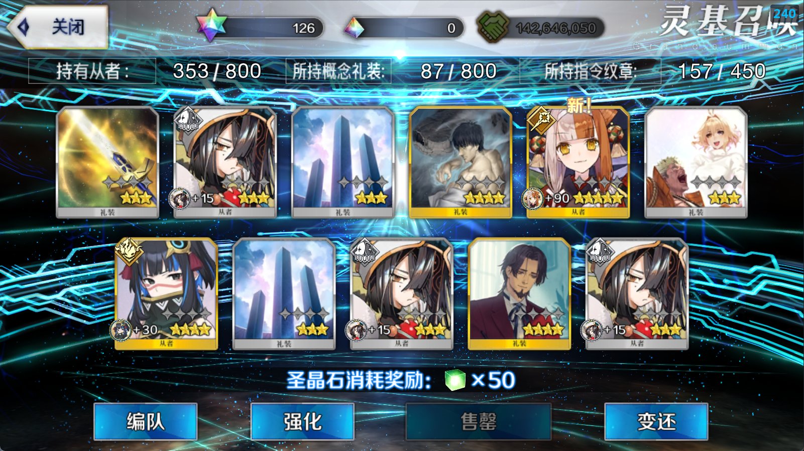 福袋是真的没什么好期待的4