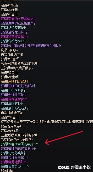 一管疲劳两个太初？3
