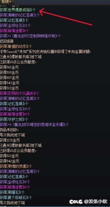 一管疲劳两个太初？2