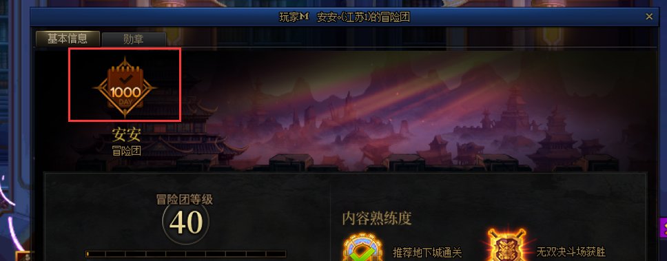 冒险图图标在哪设置的？麻烦大佬指点1