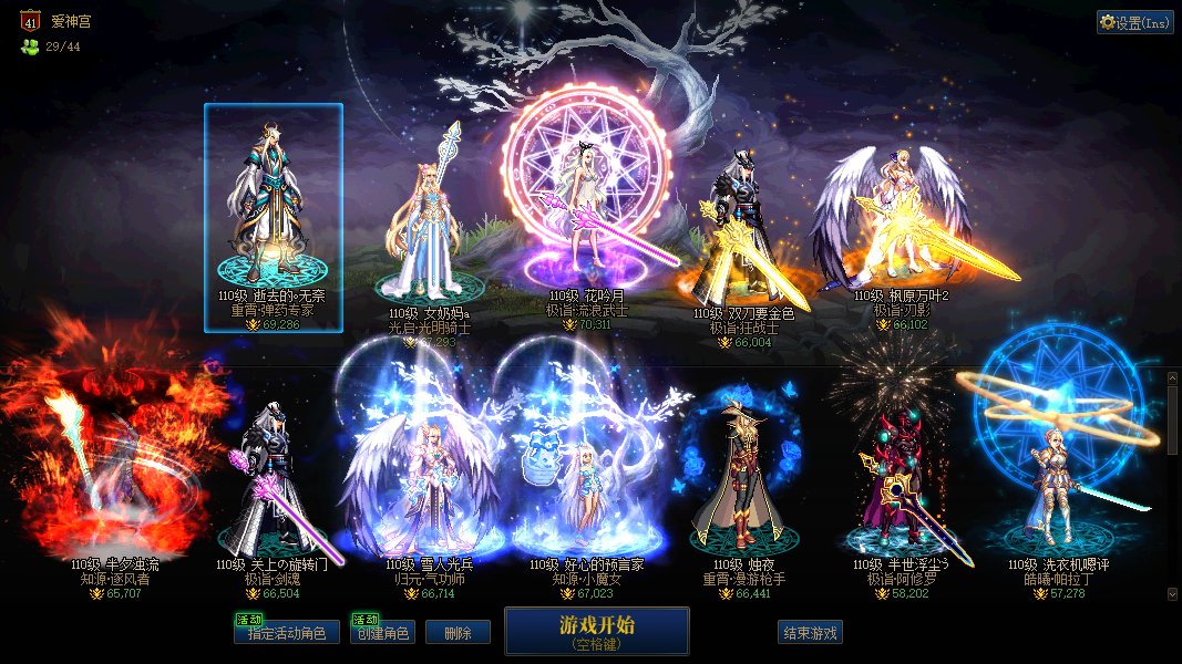 周六晚7点10分雾神速拆招人（10波）2