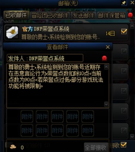 关于打错字被24小时禁言的一件事2