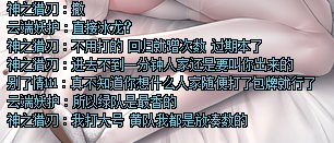 周五巴卡尔清次数的趣事4