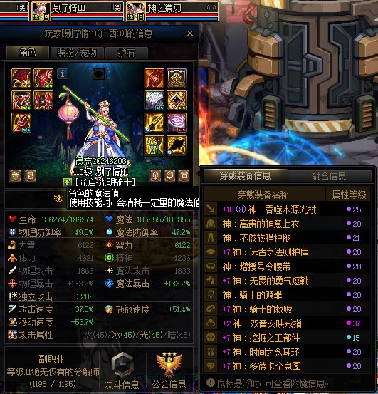 周五巴卡尔清次数的趣事5