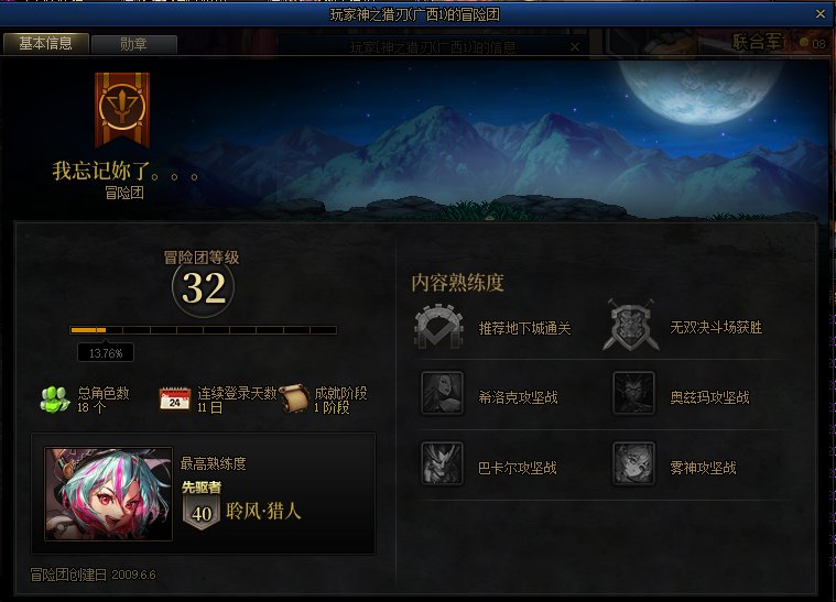 周五巴卡尔清次数的趣事11