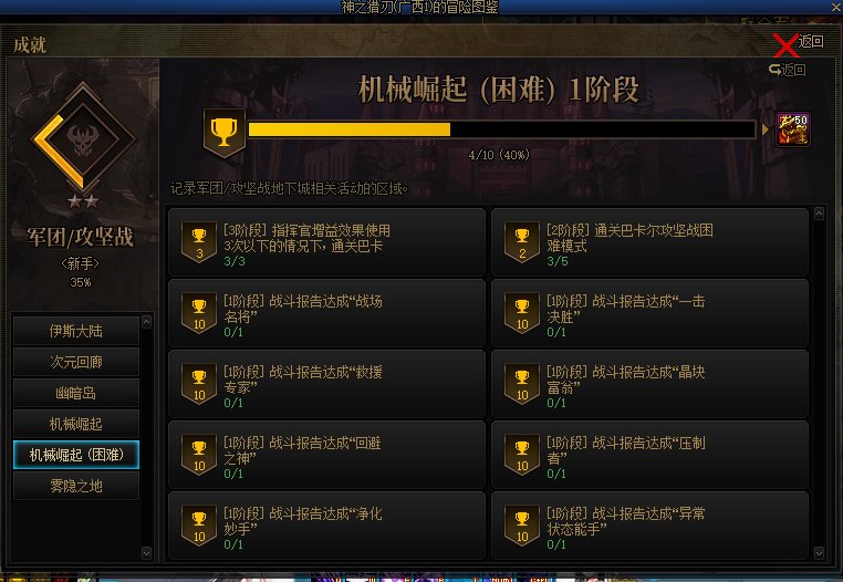 周五巴卡尔清次数的趣事12