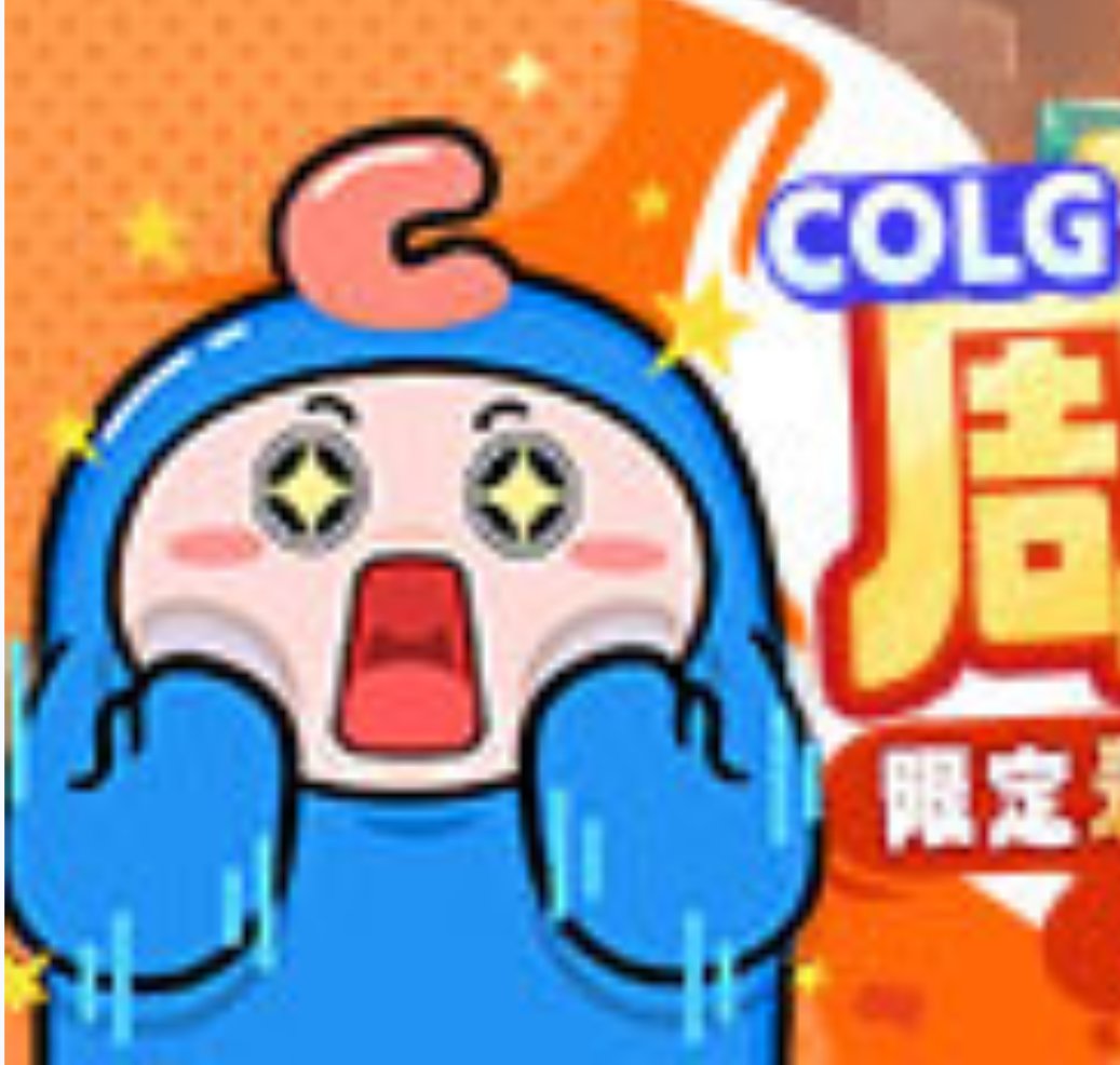 没人觉得这个官方宣传图很有问题吗？1