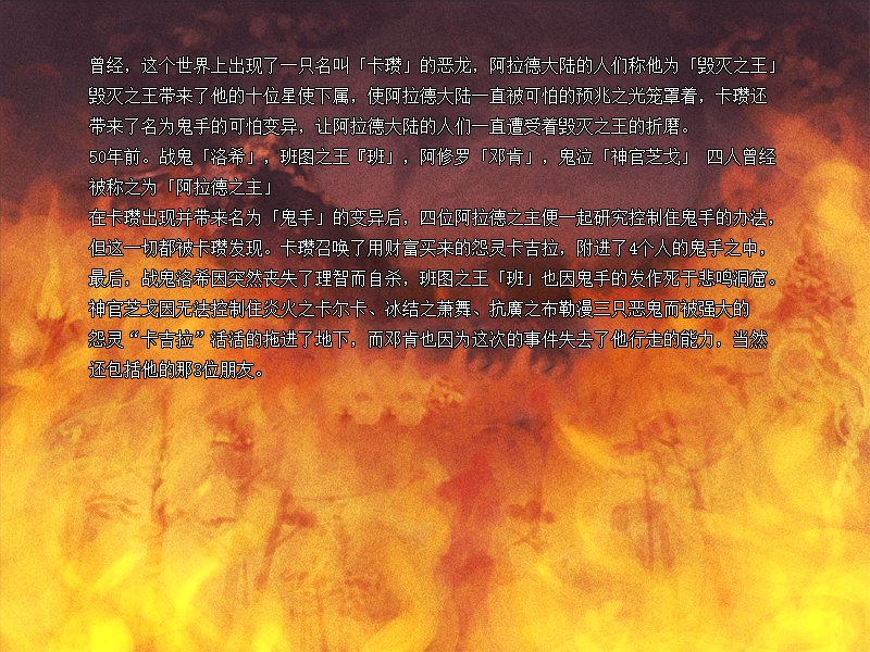 【二创：异次元资讯】如果有RPG版的DNF，一定是这样的吧？5