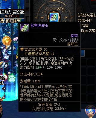 天天打碟光迹奶，跟光迹奶有啥关系，人烂玩什么也烂。2