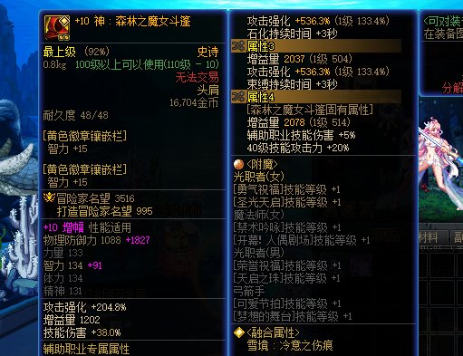 天天打碟光迹奶，跟光迹奶有啥关系，人烂玩什么也烂。5