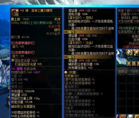 天天打碟光迹奶，跟光迹奶有啥关系，人烂玩什么也烂。6