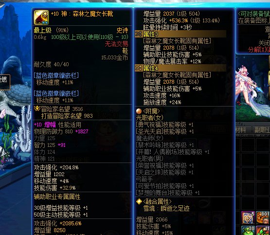天天打碟光迹奶，跟光迹奶有啥关系，人烂玩什么也烂。7