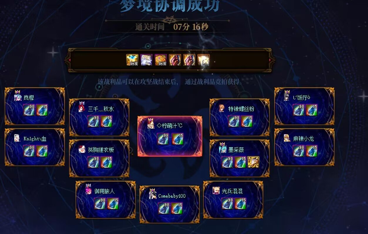 Best Time雾神跨5小团体招2位固定小伙伴1