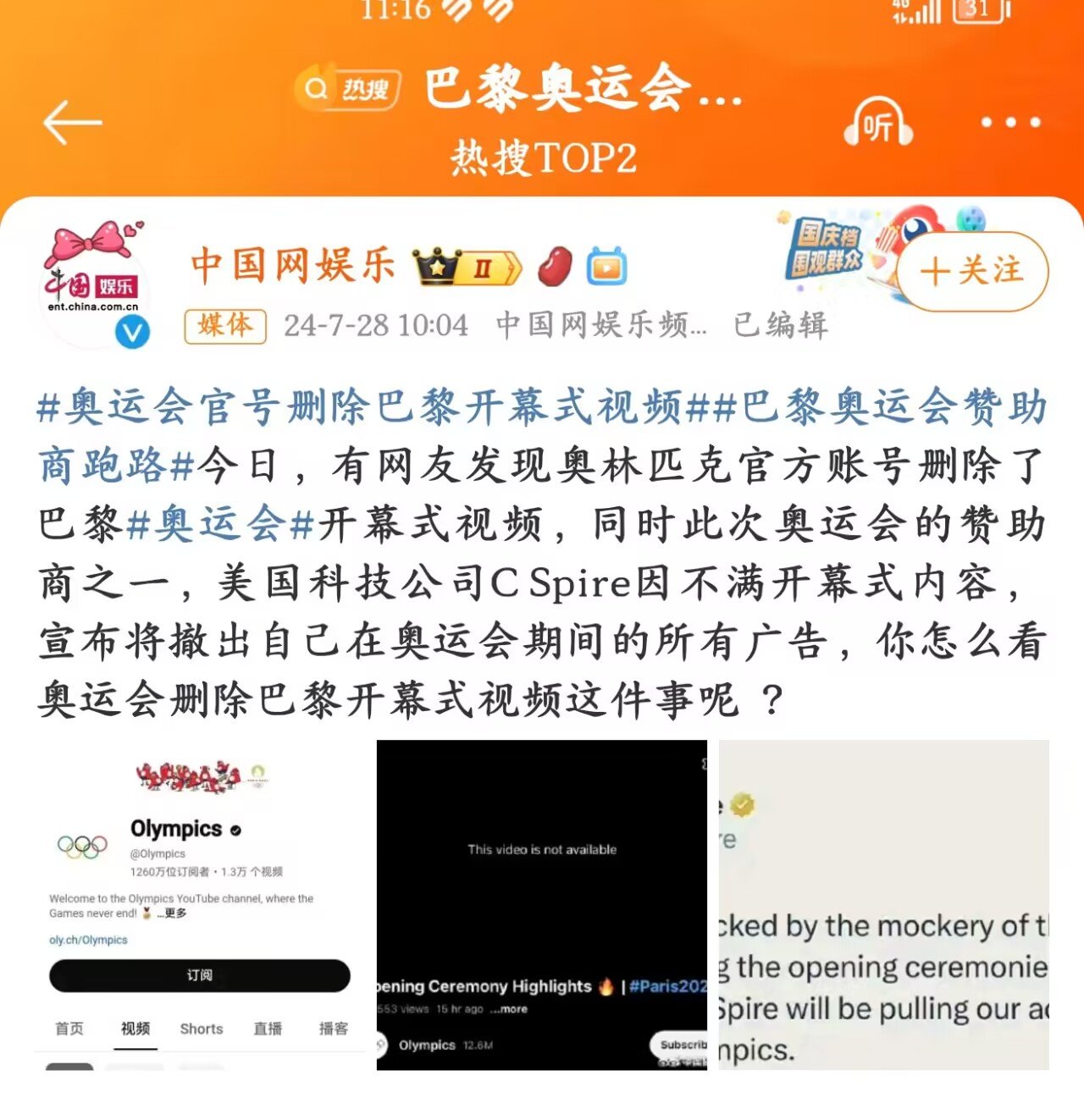 竟然直接删除跑路了1