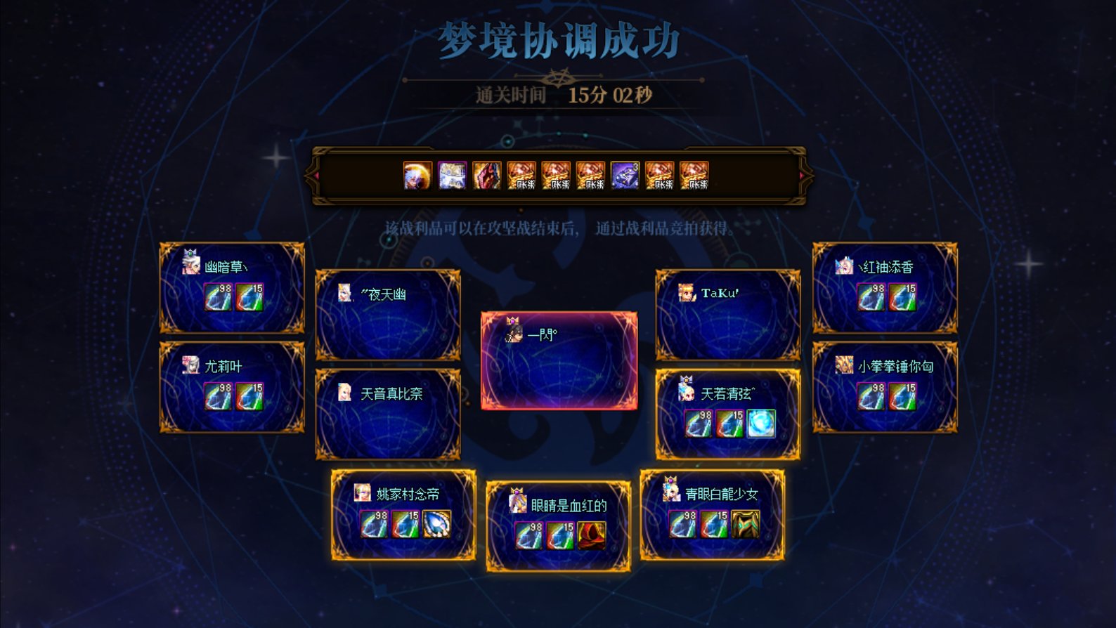 我献祭了我自己1
