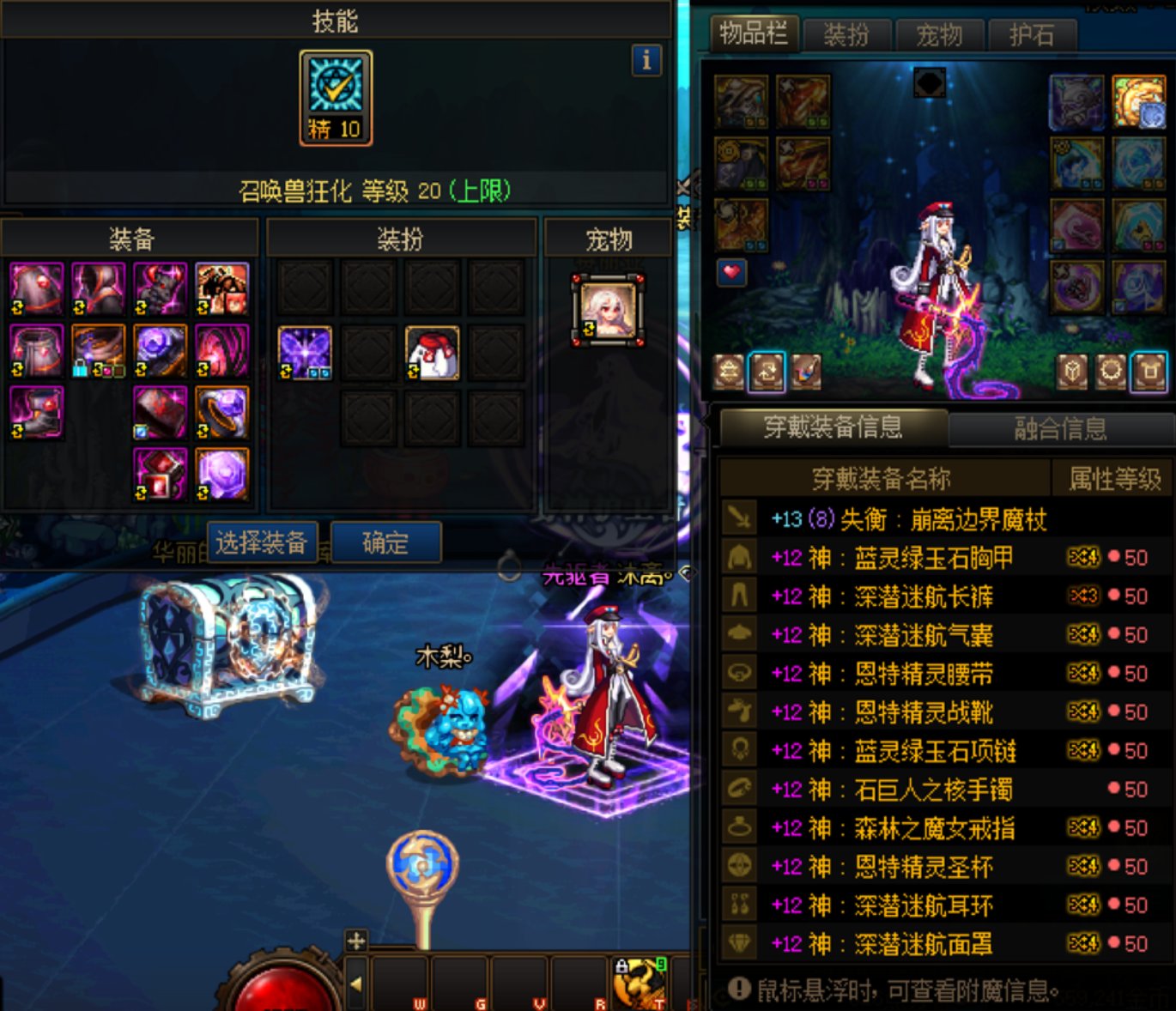 下次转职书什么时候3