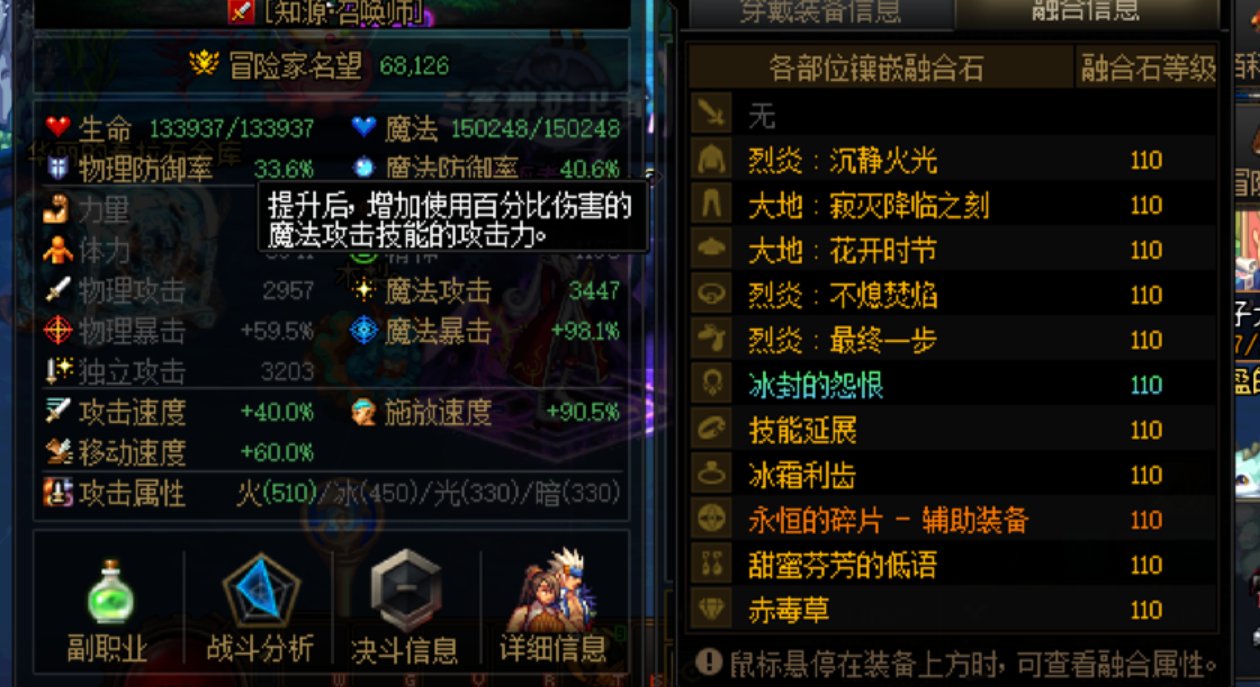 下次转职书什么时候4