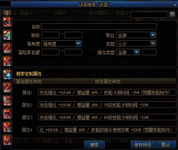 元素可以玩觉醒流。能爽，也有风险，就不算推荐不给具体搭配了4