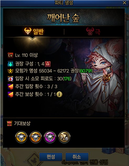 【前瞻：苏醒之森】苏醒之森前瞻介绍和体验（普通难度）2
