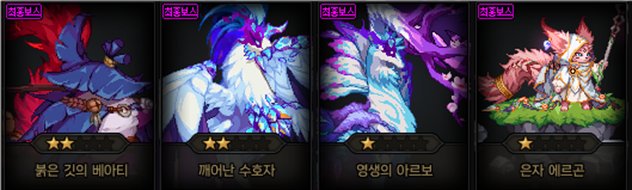 【前瞻：苏醒之森】苏醒之森前瞻介绍和体验（普通难度）3