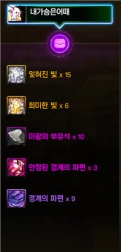 【前瞻：苏醒之森】苏醒之森前瞻介绍和体验（普通难度）10