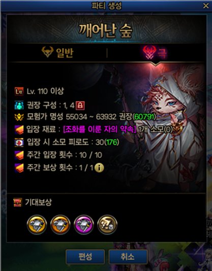 【前瞻：苏醒之森】狐狸竟能这样变？苏醒之森极难度介绍与心得2