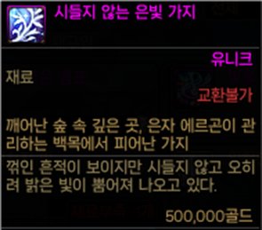 【前瞻：苏醒之森】狐狸竟能这样变？苏醒之森极难度介绍与心得14