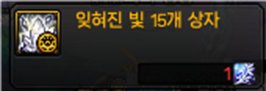 【前瞻：苏醒之森】狐狸竟能这样变？苏醒之森极难度介绍与心得18