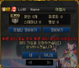 【前瞻：苏醒之森】狐狸竟能这样变？苏醒之森极难度介绍与心得23