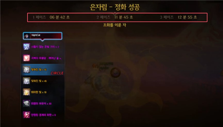 【前瞻：苏醒之森】狐狸竟能这样变？苏醒之森极难度介绍与心得58