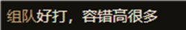 【前瞻：苏醒之森】狐狸竟能这样变？苏醒之森极难度介绍与心得59