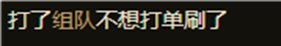 【前瞻：苏醒之森】狐狸竟能这样变？苏醒之森极难度介绍与心得60