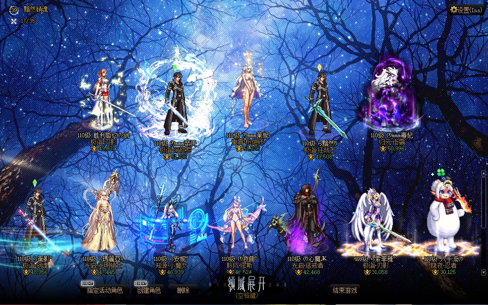【界面】【斗傩大陆】咒术回战×两面宿傩and五条悟，雾神适配，动态房间、动态呼吸灯！8