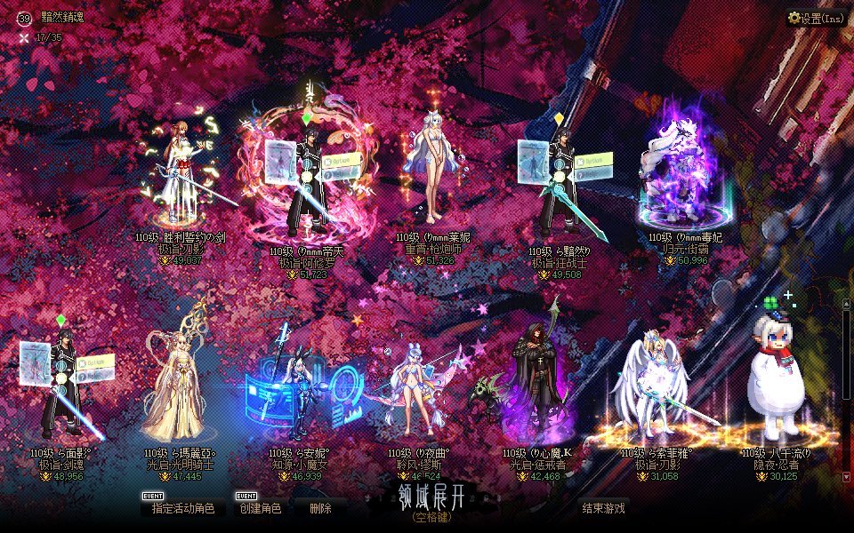【界面】【斗傩大陆】咒术回战×两面宿傩and五条悟，雾神适配，动态房间、动态呼吸灯！11