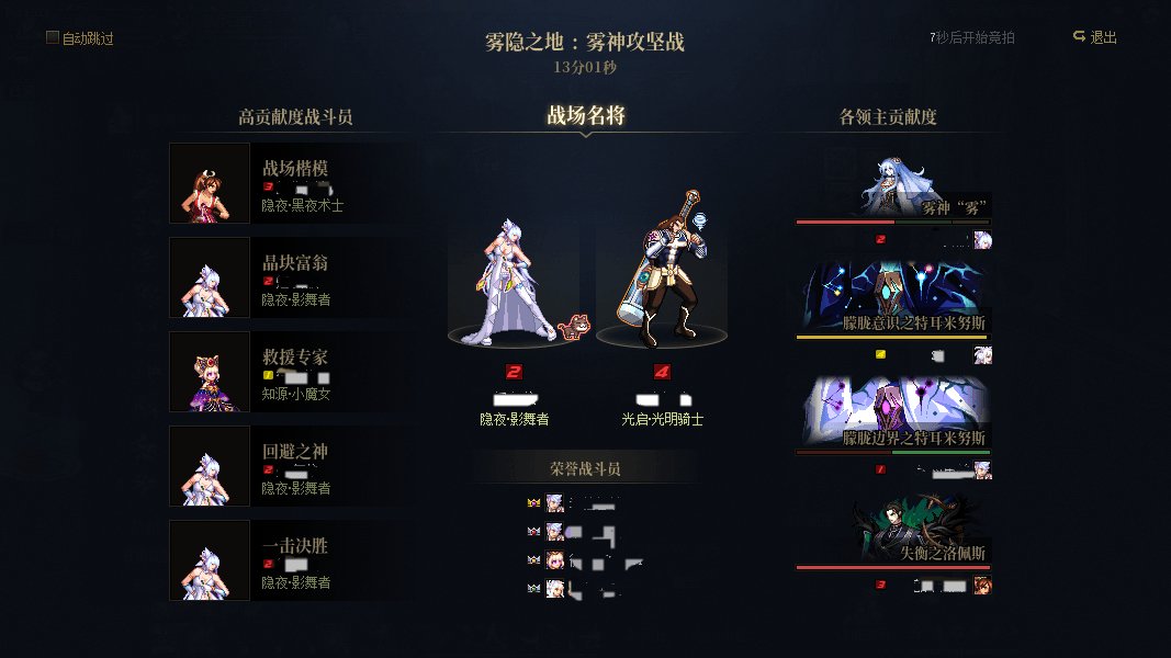 纯觉醒鹦鹉，今天抢到了战场名将了1