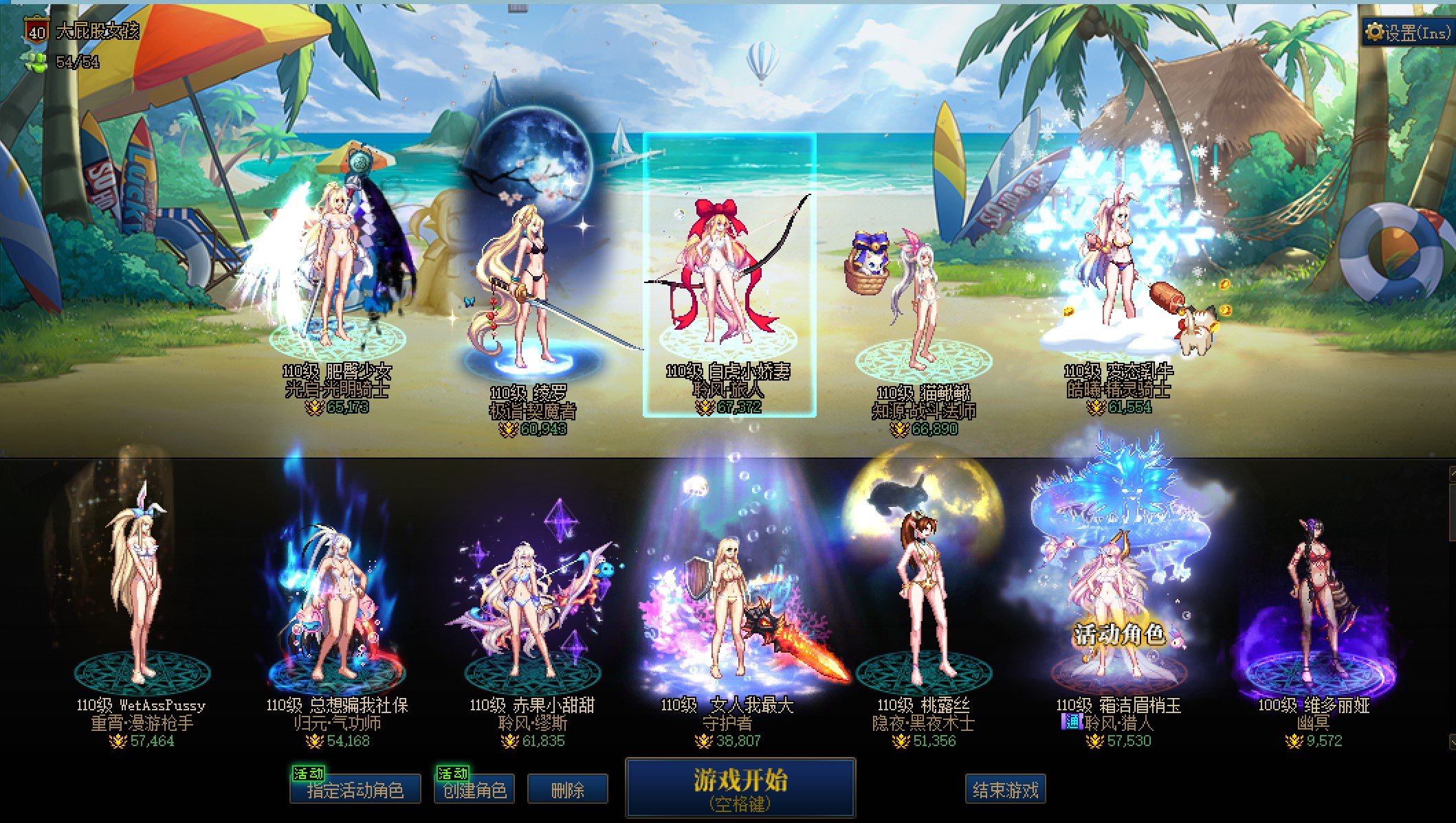 2008年的我和2024年的我2
